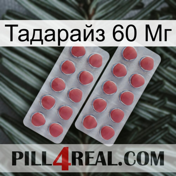 Тадарайз 60 Мг 19.jpg